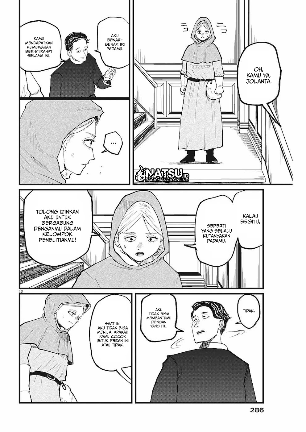 Chi – Chikyuu no Undou ni Tsuite