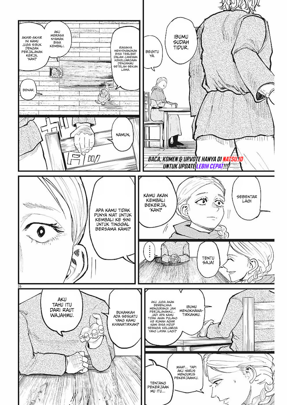 Chi – Chikyuu no Undou ni Tsuite