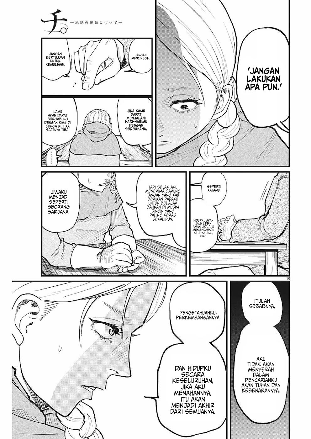 Chi – Chikyuu no Undou ni Tsuite