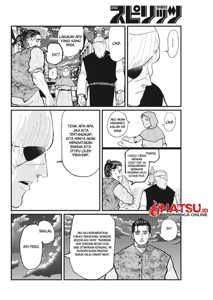 Chi – Chikyuu no Undou ni Tsuite