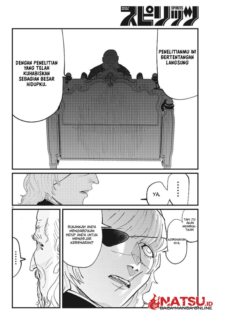 Chi – Chikyuu no Undou ni Tsuite