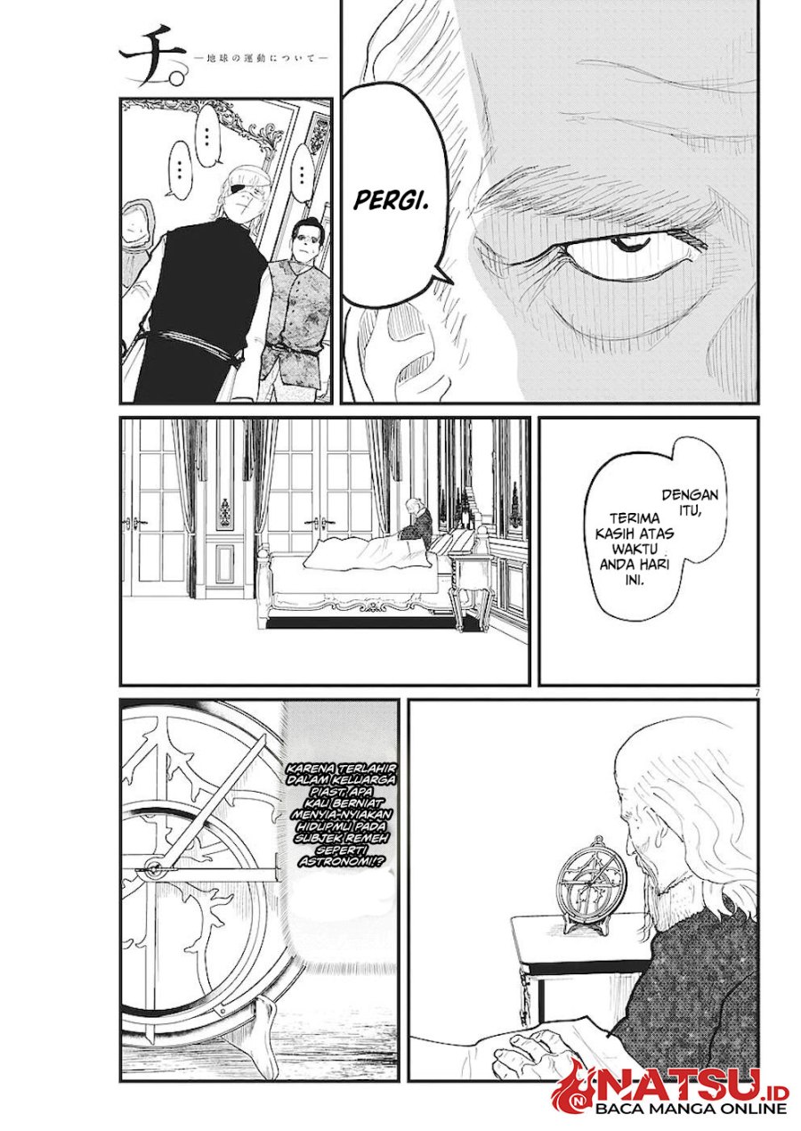 Chi – Chikyuu no Undou ni Tsuite