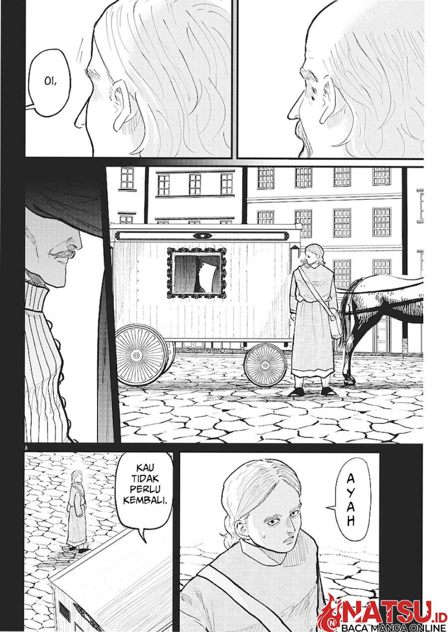 Chi – Chikyuu no Undou ni Tsuite