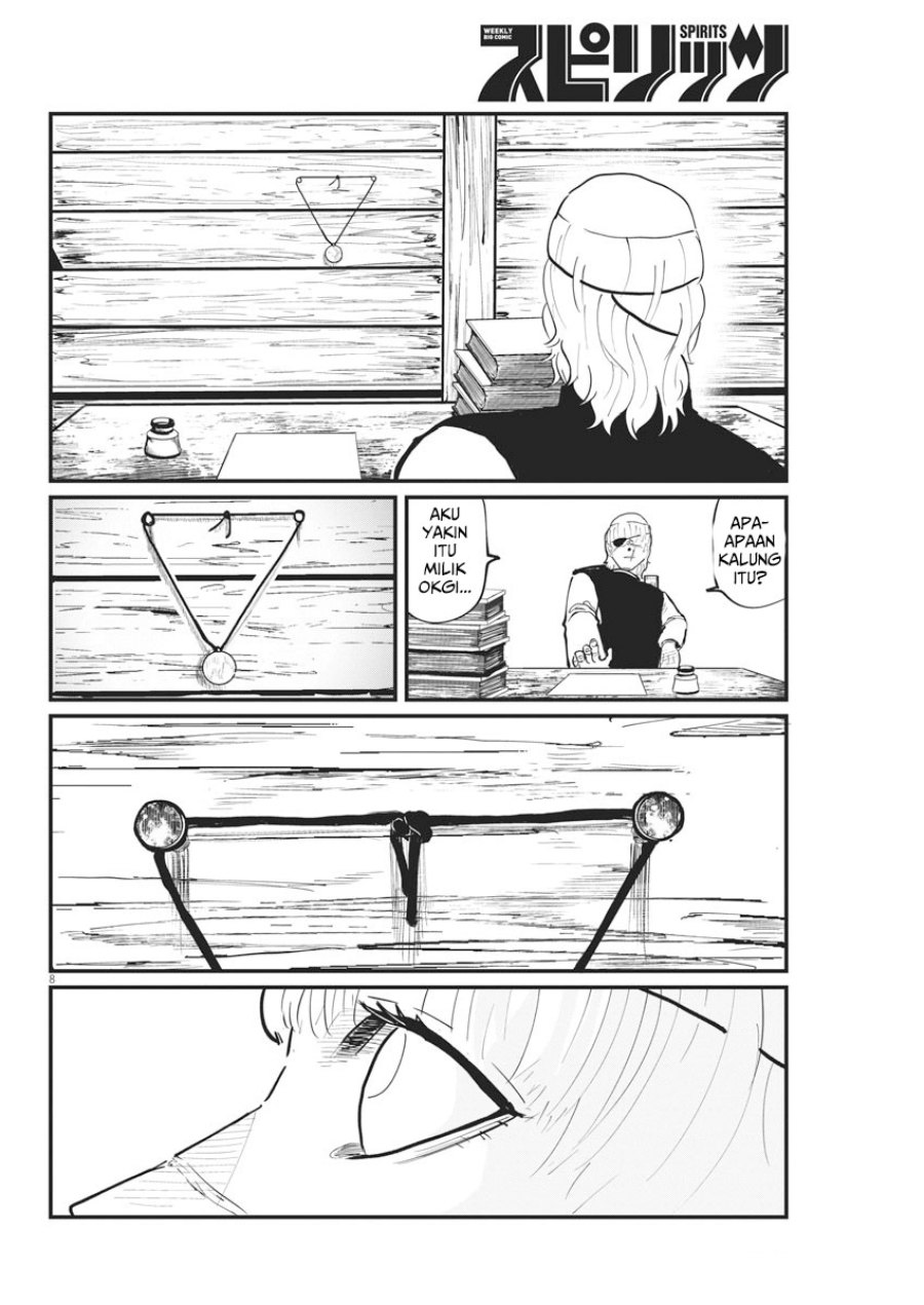 Chi – Chikyuu no Undou ni Tsuite