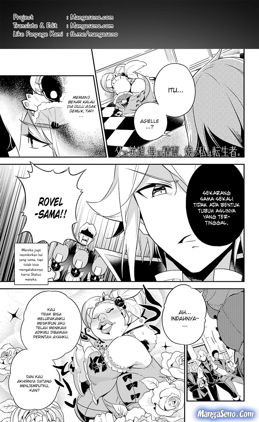 Chichi wa Eiyuu, Haha wa Seirei, Musume no Watashi wa Tenseisha (Dad Is A Hero, Mom Is A Spirit, I’m A Reincarnator)