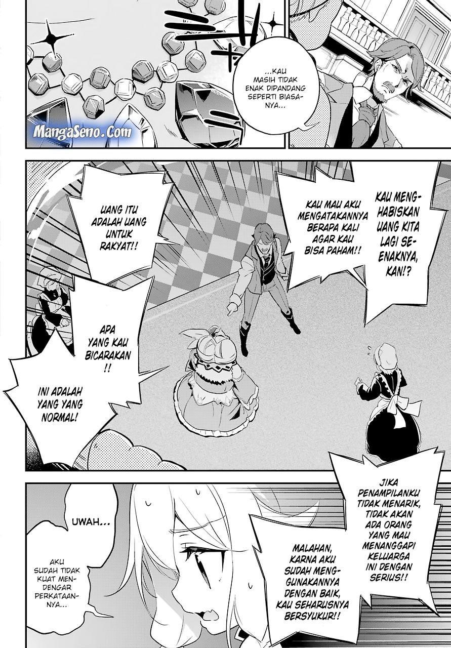 Chichi wa Eiyuu, Haha wa Seirei, Musume no Watashi wa Tenseisha (Dad Is A Hero, Mom Is A Spirit, I’m A Reincarnator)