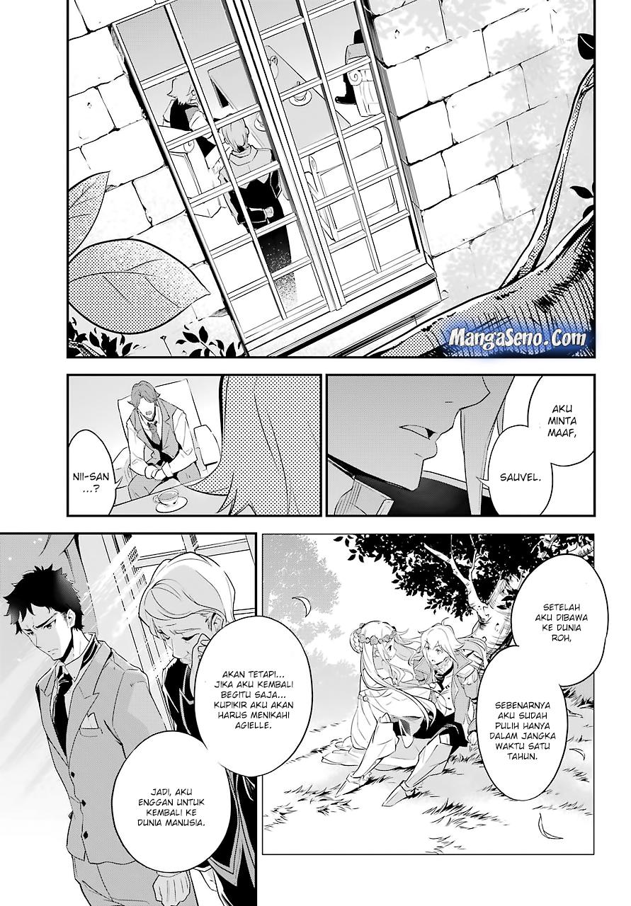 Chichi wa Eiyuu, Haha wa Seirei, Musume no Watashi wa Tenseisha (Dad Is A Hero, Mom Is A Spirit, I’m A Reincarnator)