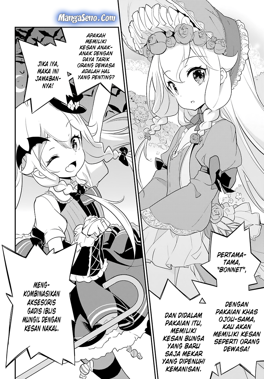 Chichi wa Eiyuu, Haha wa Seirei, Musume no Watashi wa Tenseisha (Dad Is A Hero, Mom Is A Spirit, I’m A Reincarnator)