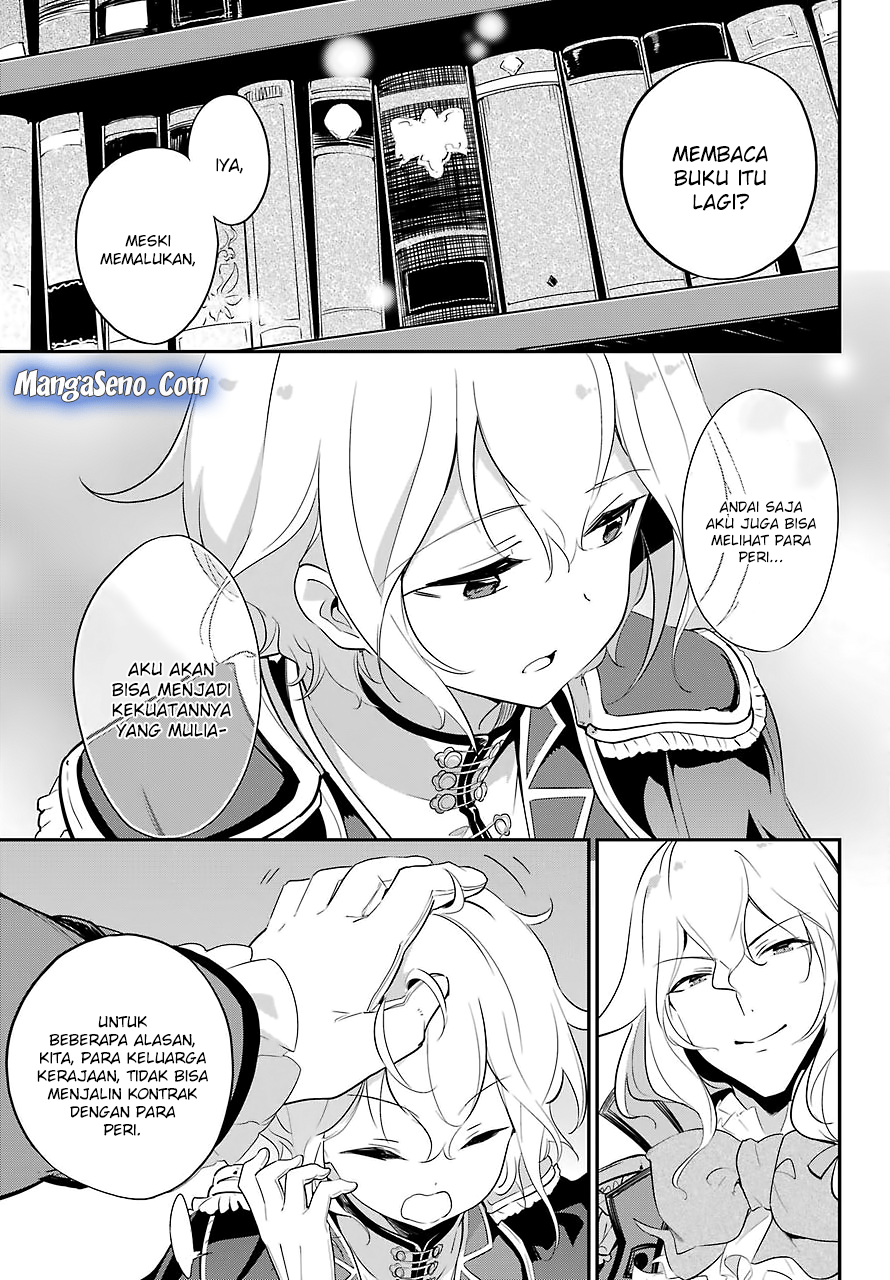 Chichi wa Eiyuu, Haha wa Seirei, Musume no Watashi wa Tenseisha (Dad Is A Hero, Mom Is A Spirit, I’m A Reincarnator)