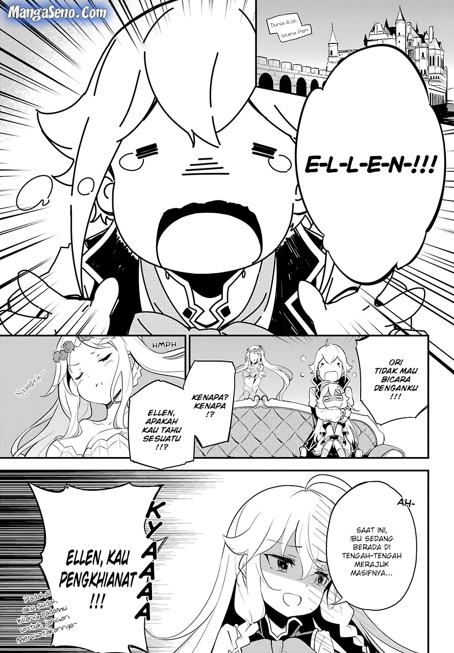 Chichi wa Eiyuu, Haha wa Seirei, Musume no Watashi wa Tenseisha (Dad Is A Hero, Mom Is A Spirit, I’m A Reincarnator)