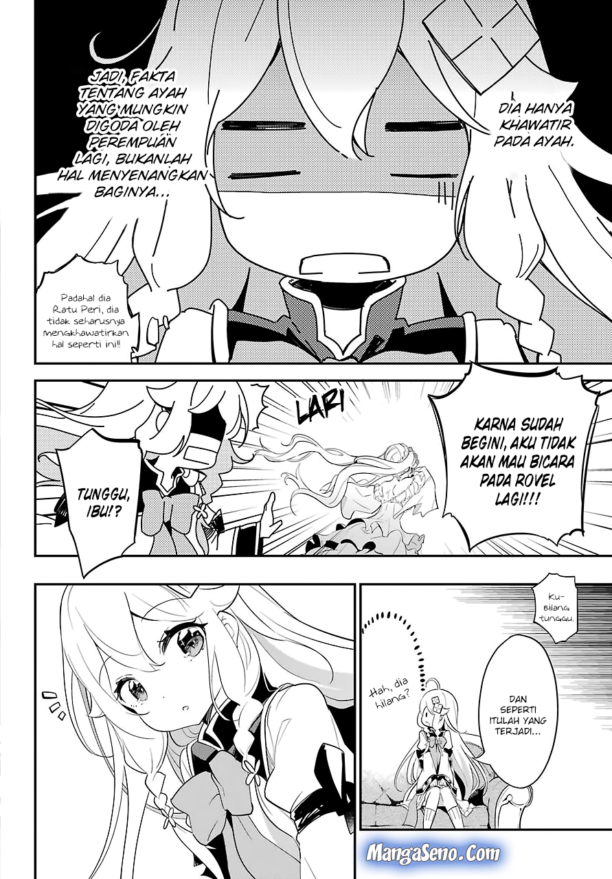 Chichi wa Eiyuu, Haha wa Seirei, Musume no Watashi wa Tenseisha (Dad Is A Hero, Mom Is A Spirit, I’m A Reincarnator)