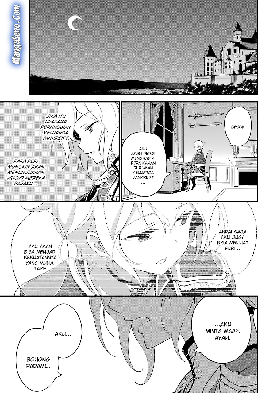 Chichi wa Eiyuu, Haha wa Seirei, Musume no Watashi wa Tenseisha (Dad Is A Hero, Mom Is A Spirit, I’m A Reincarnator)