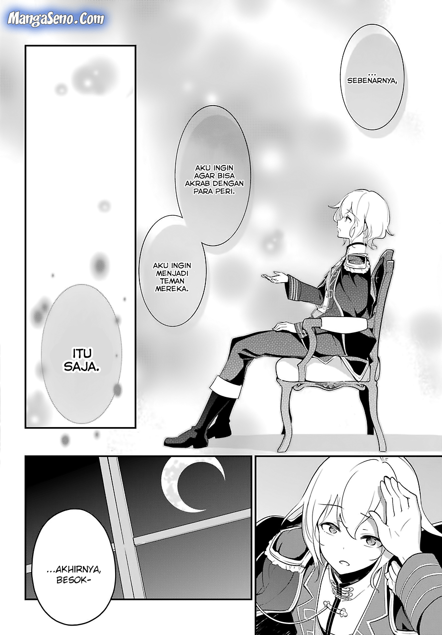 Chichi wa Eiyuu, Haha wa Seirei, Musume no Watashi wa Tenseisha (Dad Is A Hero, Mom Is A Spirit, I’m A Reincarnator)
