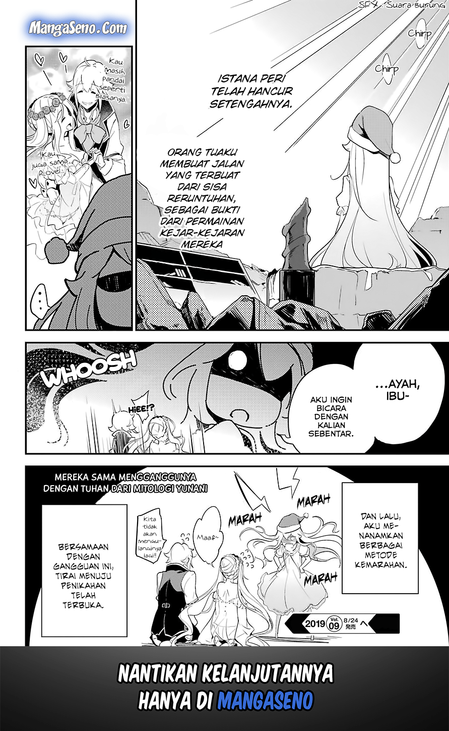 Chichi wa Eiyuu, Haha wa Seirei, Musume no Watashi wa Tenseisha (Dad Is A Hero, Mom Is A Spirit, I’m A Reincarnator)