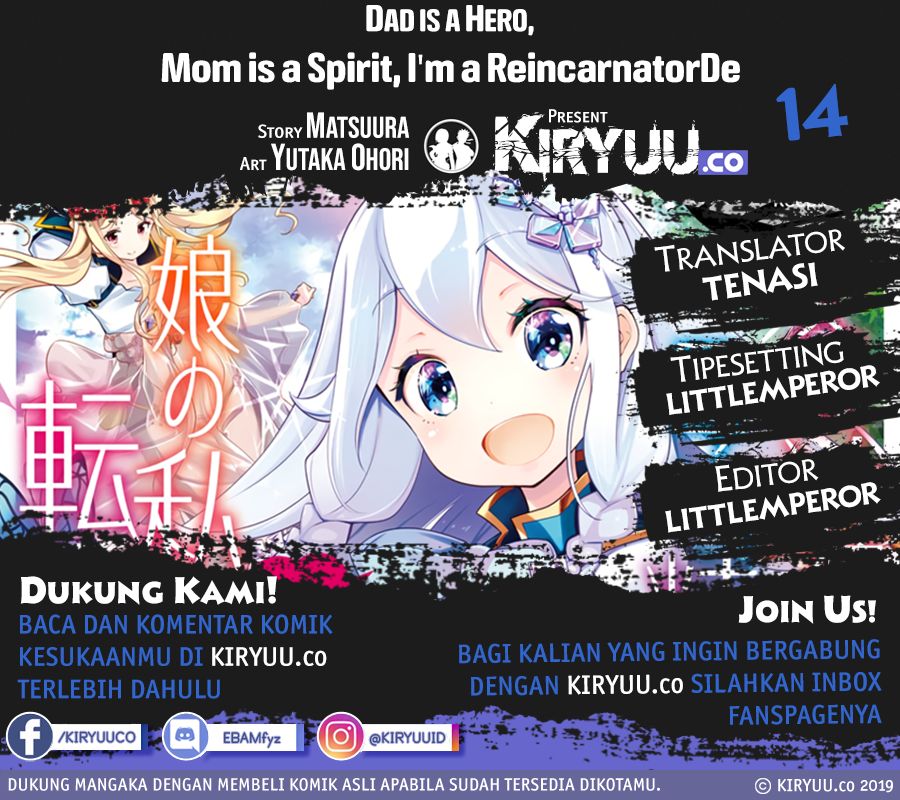 Chichi wa Eiyuu, Haha wa Seirei, Musume no Watashi wa Tenseisha (Dad Is A Hero, Mom Is A Spirit, I’m A Reincarnator)