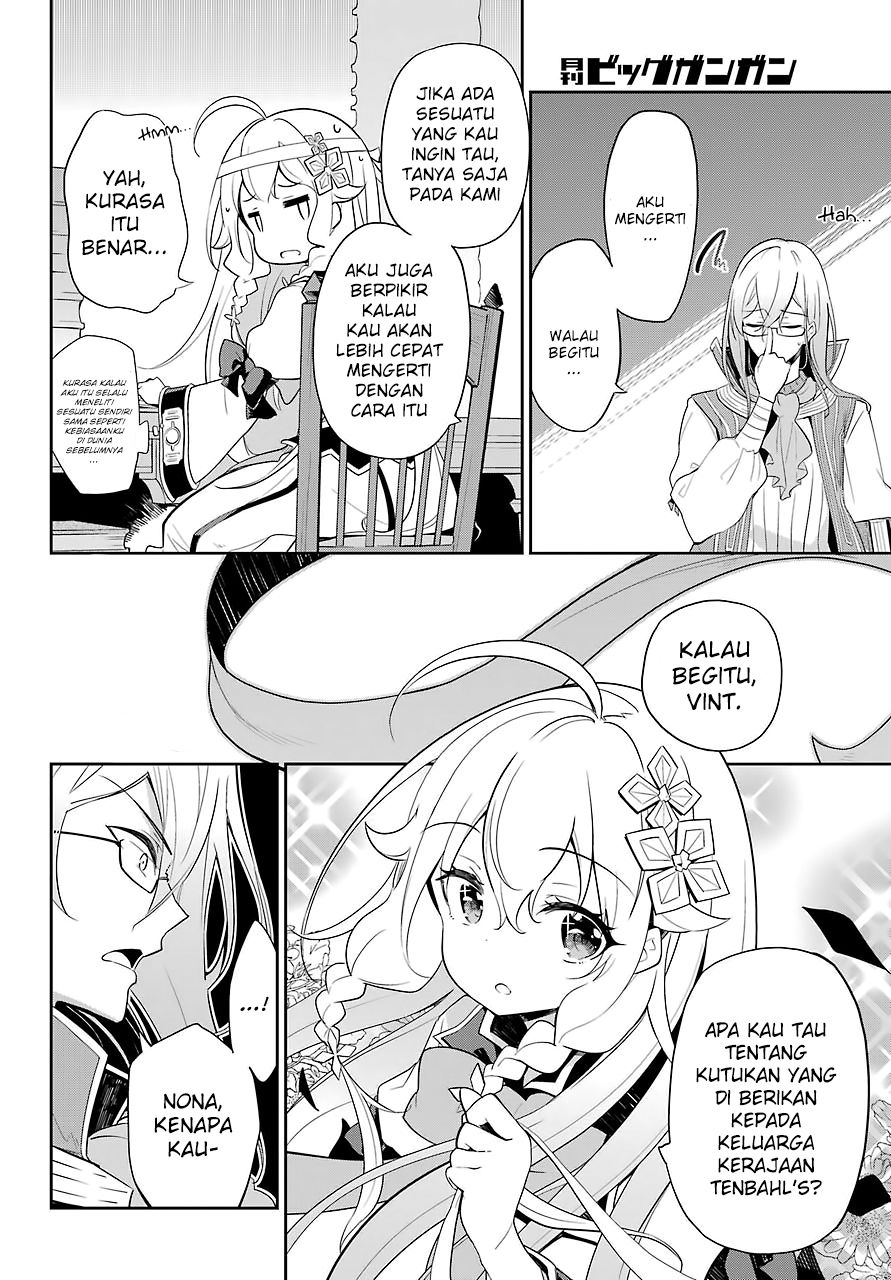 Chichi wa Eiyuu, Haha wa Seirei, Musume no Watashi wa Tenseisha (Dad Is A Hero, Mom Is A Spirit, I’m A Reincarnator)