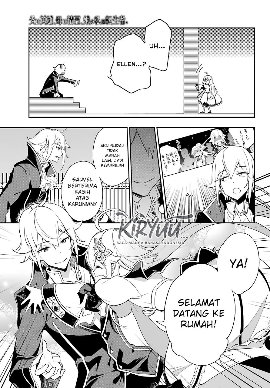 Chichi wa Eiyuu, Haha wa Seirei, Musume no Watashi wa Tenseisha (Dad Is A Hero, Mom Is A Spirit, I’m A Reincarnator)