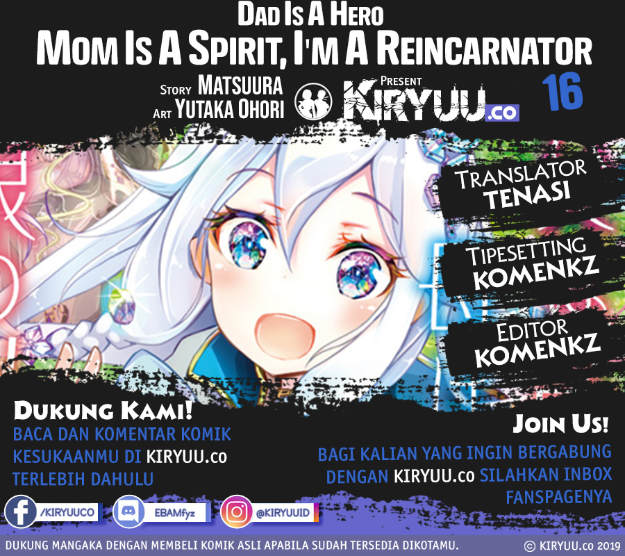 Chichi wa Eiyuu, Haha wa Seirei, Musume no Watashi wa Tenseisha (Dad Is A Hero, Mom Is A Spirit, I’m A Reincarnator)