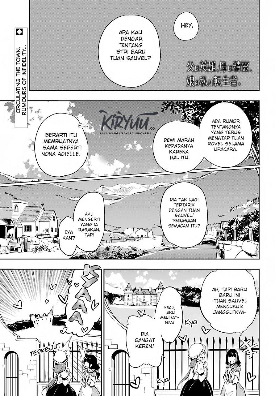 Chichi wa Eiyuu, Haha wa Seirei, Musume no Watashi wa Tenseisha (Dad Is A Hero, Mom Is A Spirit, I’m A Reincarnator)
