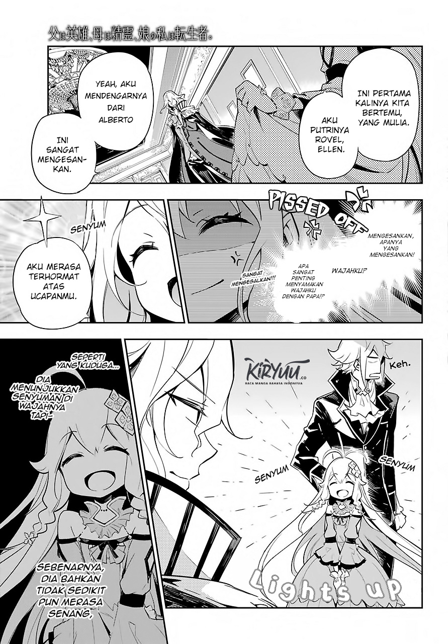 Chichi wa Eiyuu, Haha wa Seirei, Musume no Watashi wa Tenseisha (Dad Is A Hero, Mom Is A Spirit, I’m A Reincarnator)