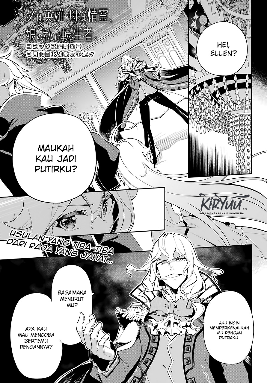 Chichi wa Eiyuu, Haha wa Seirei, Musume no Watashi wa Tenseisha (Dad Is A Hero, Mom Is A Spirit, I’m A Reincarnator)
