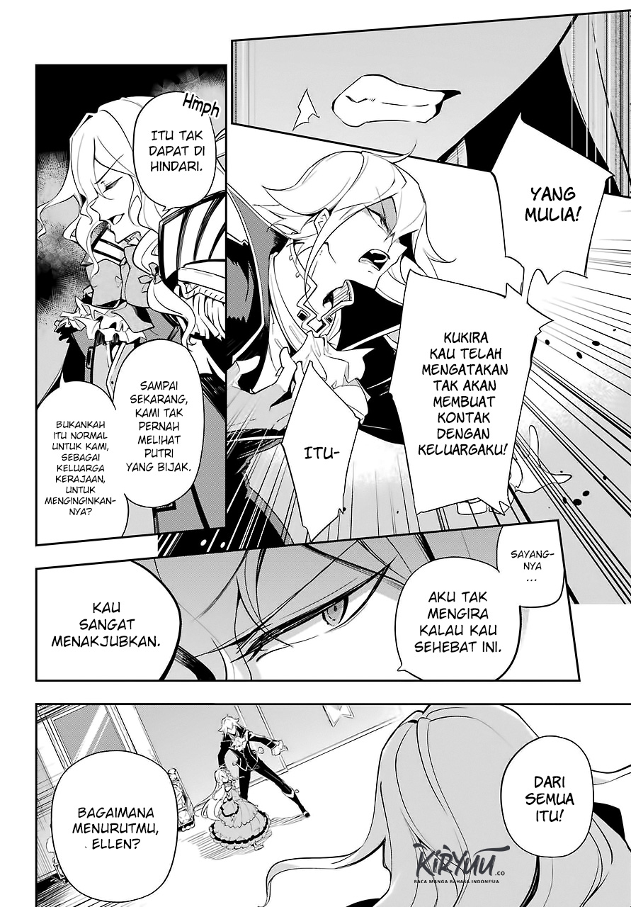 Chichi wa Eiyuu, Haha wa Seirei, Musume no Watashi wa Tenseisha (Dad Is A Hero, Mom Is A Spirit, I’m A Reincarnator)