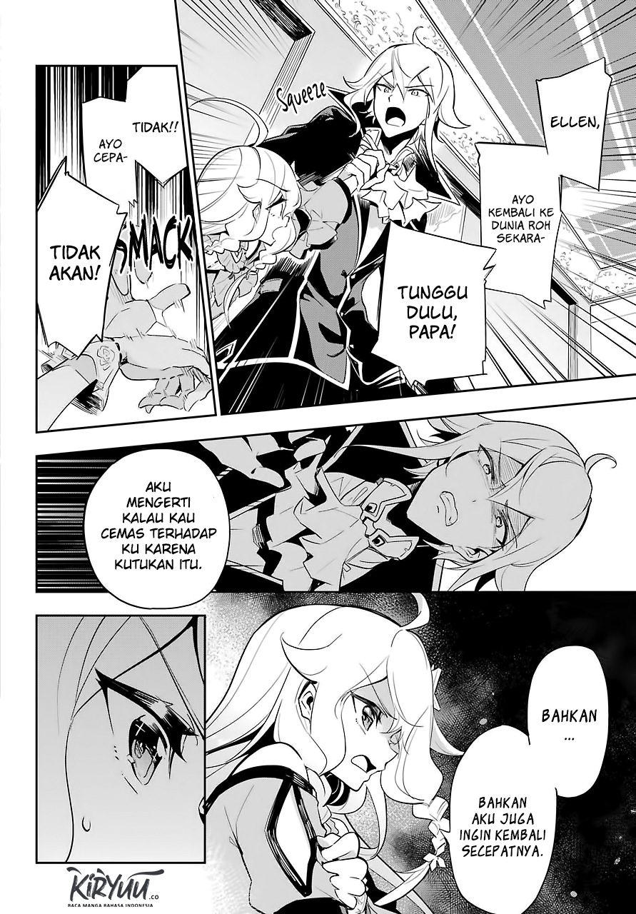 Chichi wa Eiyuu, Haha wa Seirei, Musume no Watashi wa Tenseisha (Dad Is A Hero, Mom Is A Spirit, I’m A Reincarnator)