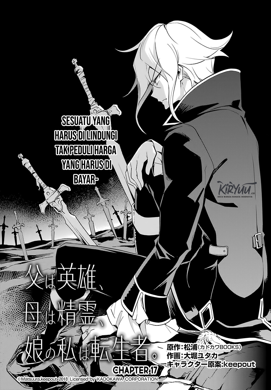 Chichi wa Eiyuu, Haha wa Seirei, Musume no Watashi wa Tenseisha (Dad Is A Hero, Mom Is A Spirit, I’m A Reincarnator)