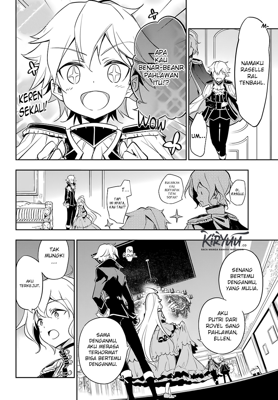 Chichi wa Eiyuu, Haha wa Seirei, Musume no Watashi wa Tenseisha (Dad Is A Hero, Mom Is A Spirit, I’m A Reincarnator)