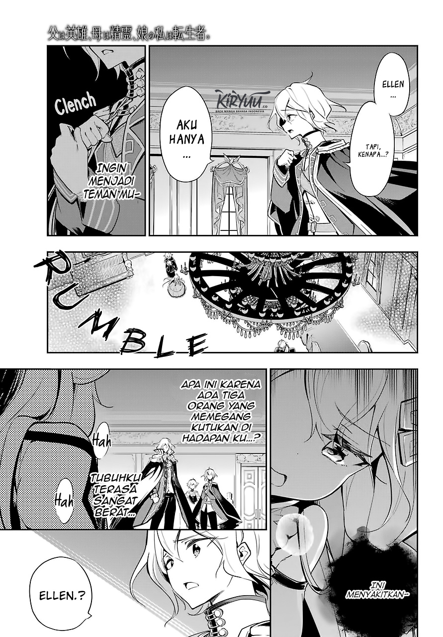 Chichi wa Eiyuu, Haha wa Seirei, Musume no Watashi wa Tenseisha (Dad Is A Hero, Mom Is A Spirit, I’m A Reincarnator)