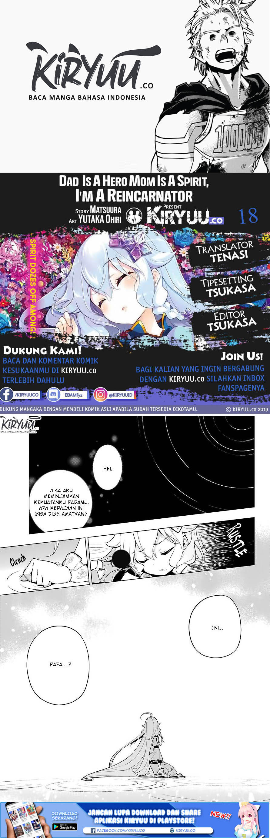 Chichi wa Eiyuu, Haha wa Seirei, Musume no Watashi wa Tenseisha (Dad Is A Hero, Mom Is A Spirit, I’m A Reincarnator)