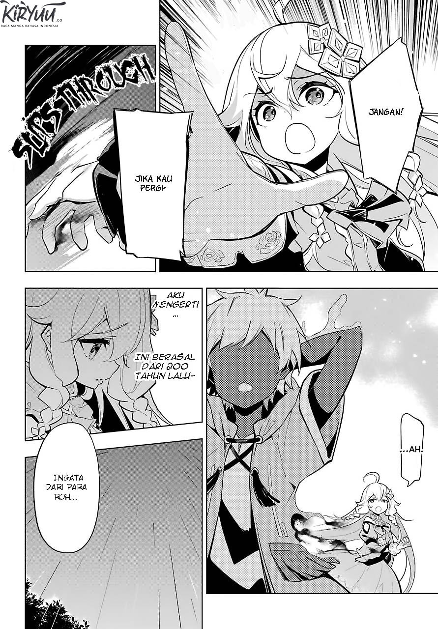 Chichi wa Eiyuu, Haha wa Seirei, Musume no Watashi wa Tenseisha (Dad Is A Hero, Mom Is A Spirit, I’m A Reincarnator)