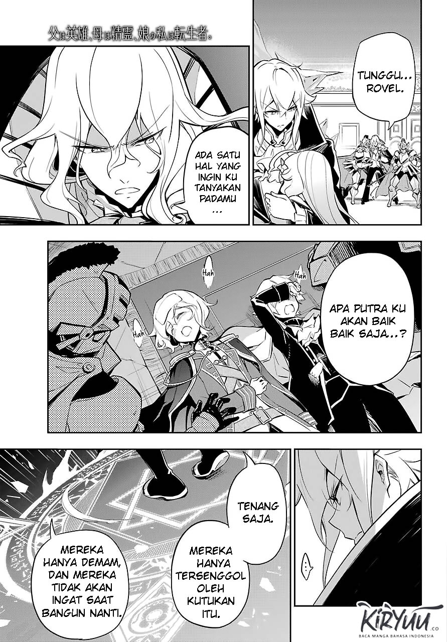 Chichi wa Eiyuu, Haha wa Seirei, Musume no Watashi wa Tenseisha (Dad Is A Hero, Mom Is A Spirit, I’m A Reincarnator)