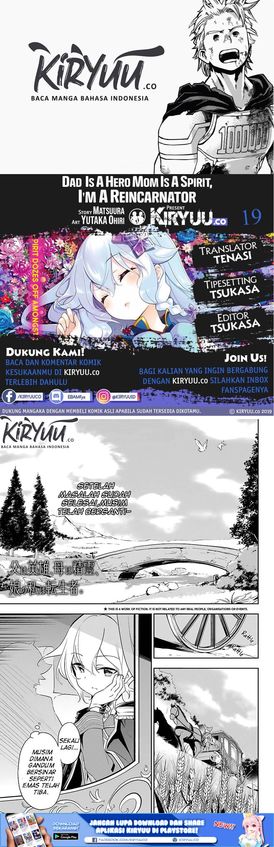 Chichi wa Eiyuu, Haha wa Seirei, Musume no Watashi wa Tenseisha (Dad Is A Hero, Mom Is A Spirit, I’m A Reincarnator)