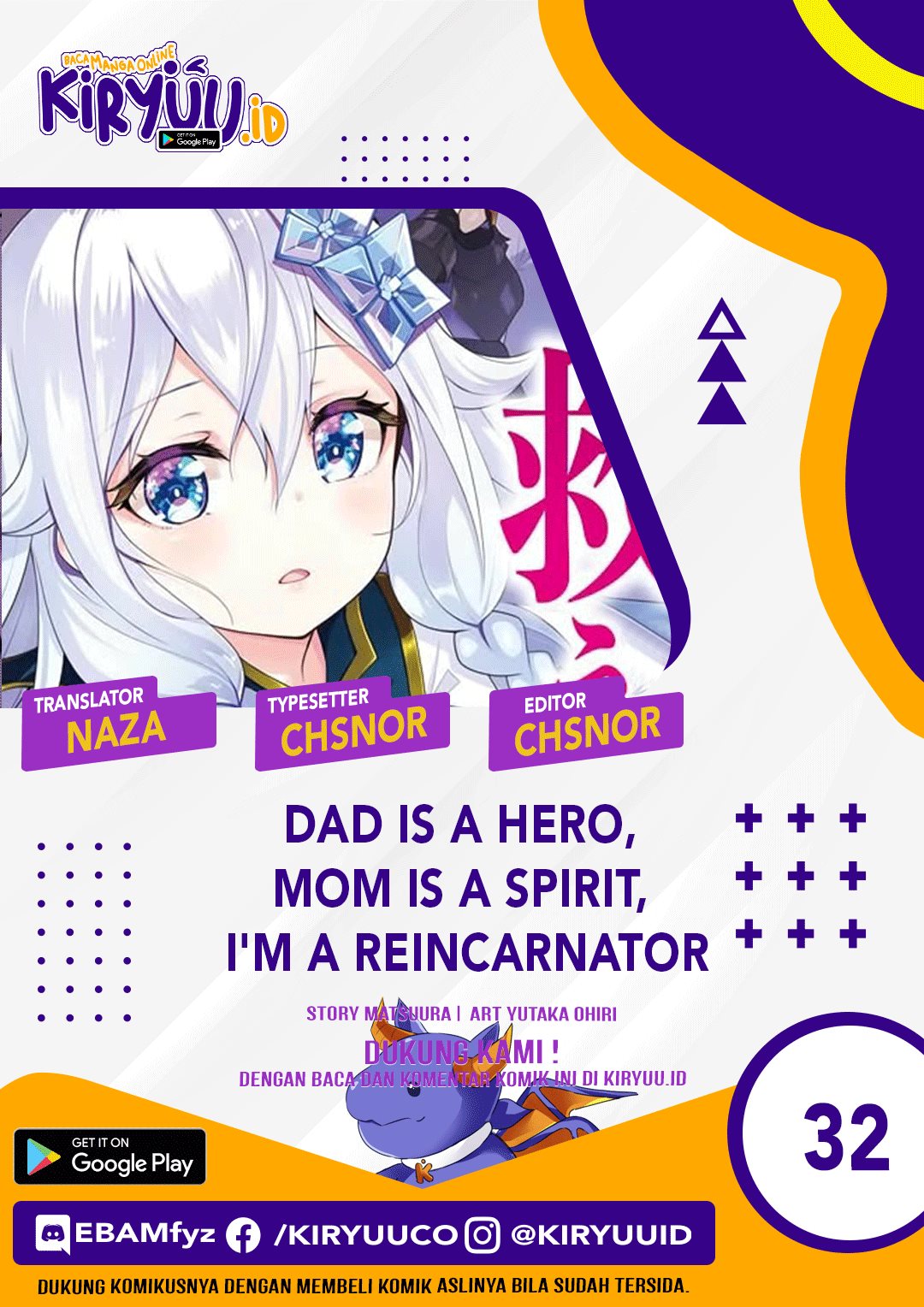 Chichi wa Eiyuu, Haha wa Seirei, Musume no Watashi wa Tenseisha (Dad Is A Hero, Mom Is A Spirit, I’m A Reincarnator)