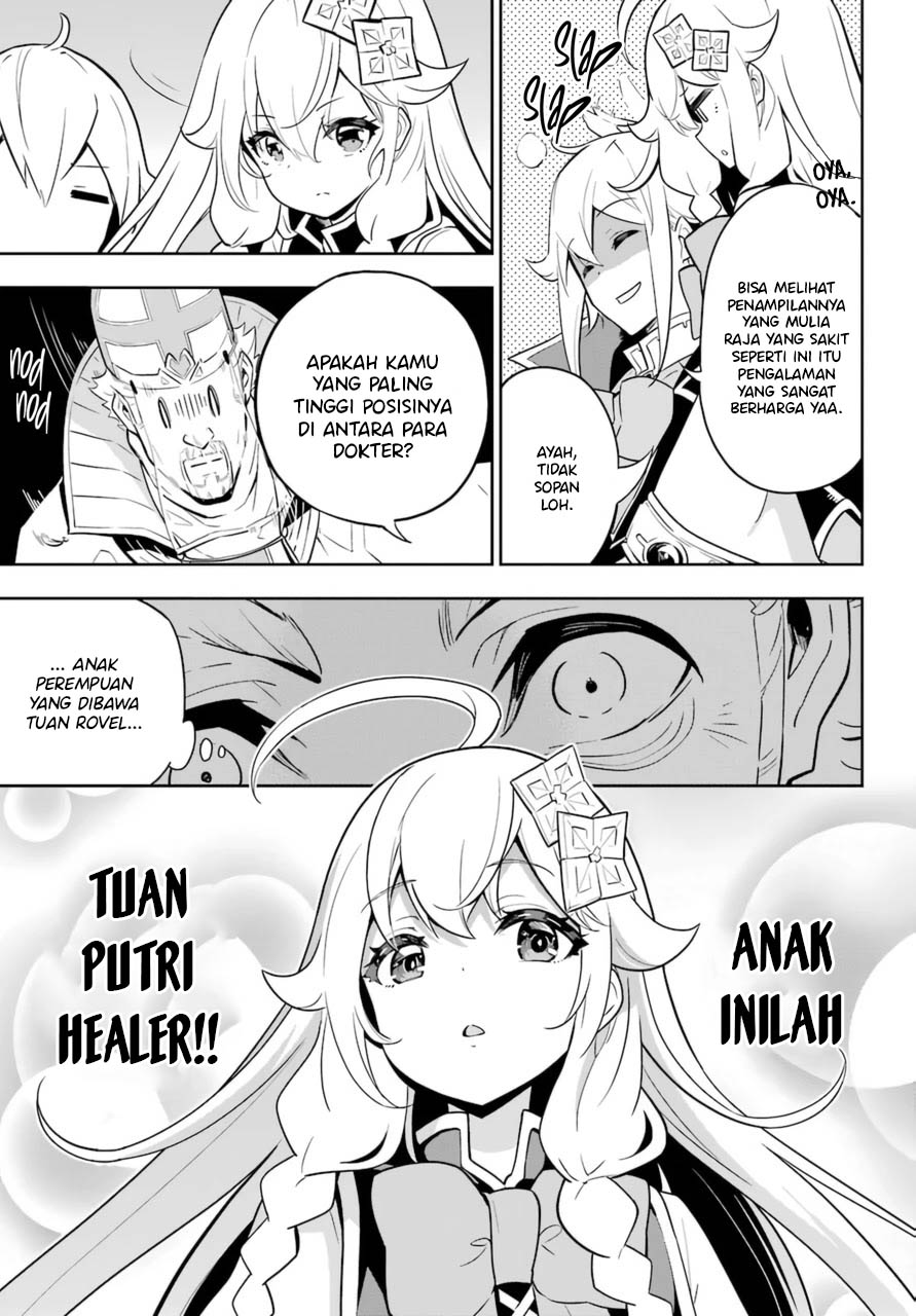 Chichi wa Eiyuu, Haha wa Seirei, Musume no Watashi wa Tenseisha (Dad Is A Hero, Mom Is A Spirit, I’m A Reincarnator)