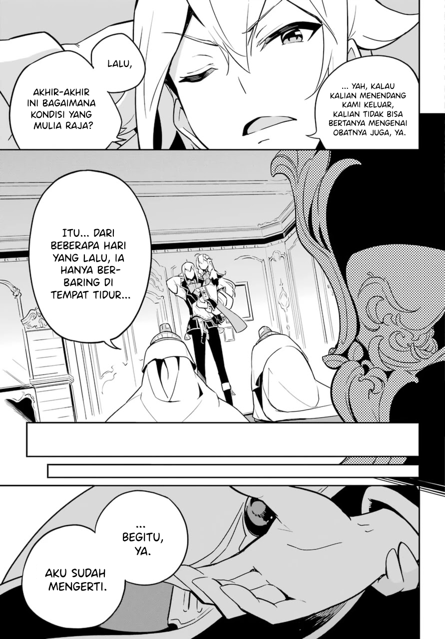 Chichi wa Eiyuu, Haha wa Seirei, Musume no Watashi wa Tenseisha (Dad Is A Hero, Mom Is A Spirit, I’m A Reincarnator)