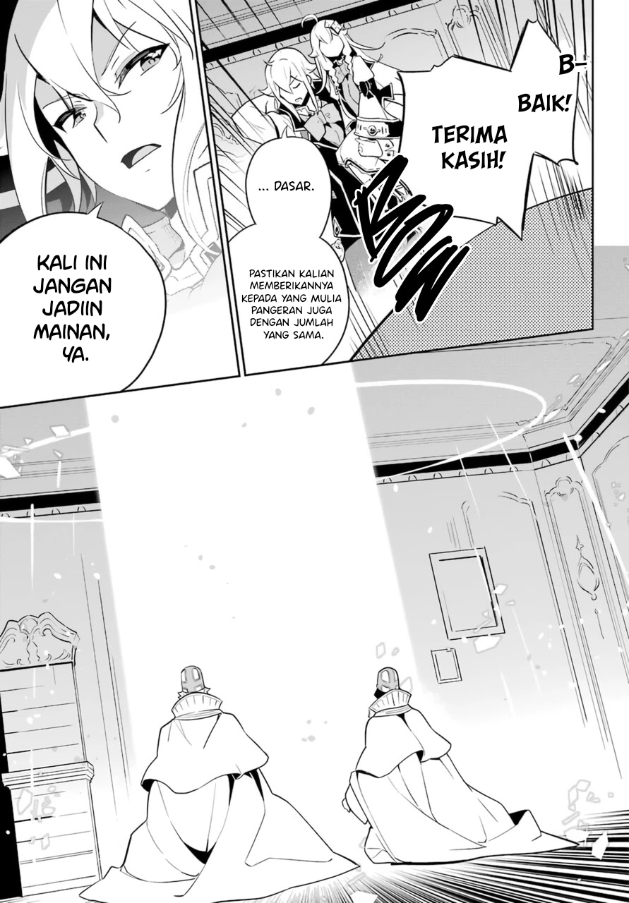 Chichi wa Eiyuu, Haha wa Seirei, Musume no Watashi wa Tenseisha (Dad Is A Hero, Mom Is A Spirit, I’m A Reincarnator)