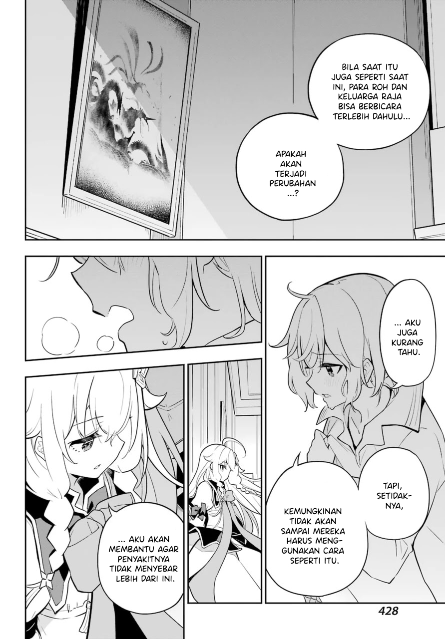 Chichi wa Eiyuu, Haha wa Seirei, Musume no Watashi wa Tenseisha (Dad Is A Hero, Mom Is A Spirit, I’m A Reincarnator)