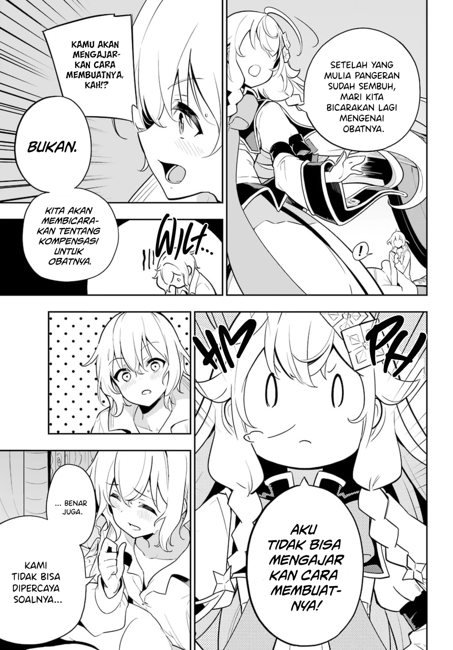 Chichi wa Eiyuu, Haha wa Seirei, Musume no Watashi wa Tenseisha (Dad Is A Hero, Mom Is A Spirit, I’m A Reincarnator)