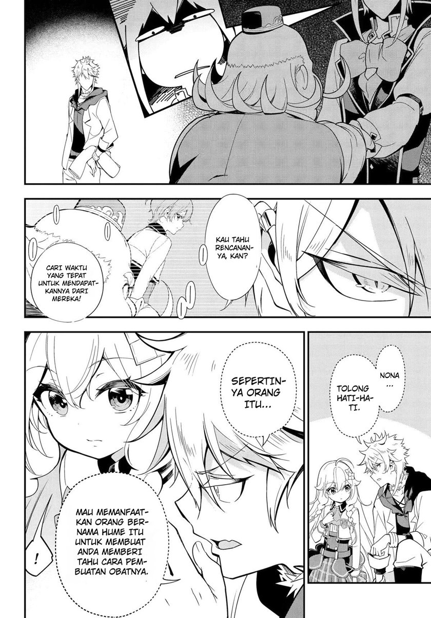 Chichi wa Eiyuu, Haha wa Seirei, Musume no Watashi wa Tenseisha (Dad Is A Hero, Mom Is A Spirit, I’m A Reincarnator)