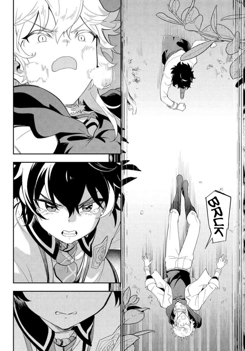 Chichi wa Eiyuu, Haha wa Seirei, Musume no Watashi wa Tenseisha (Dad Is A Hero, Mom Is A Spirit, I’m A Reincarnator)