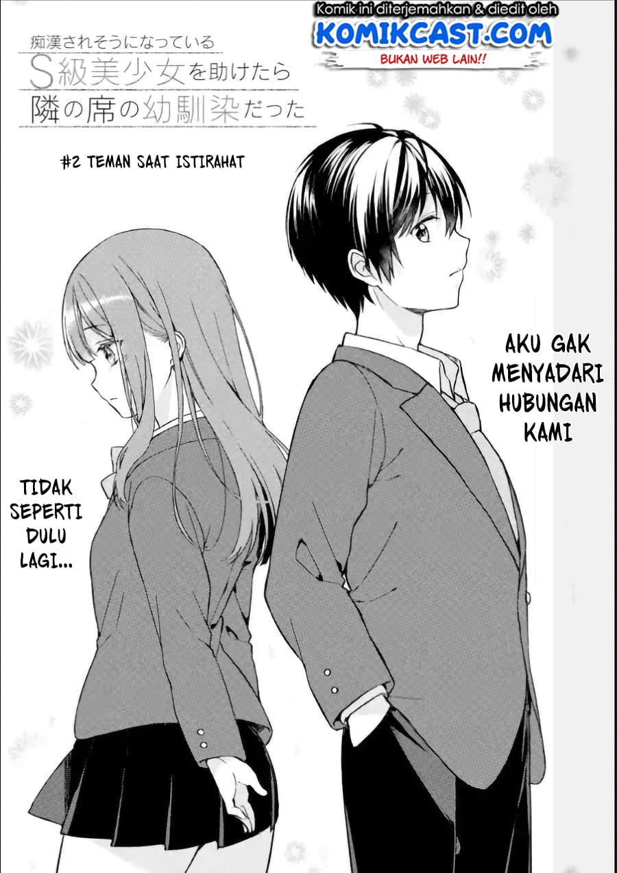 Chikan Saresou ni Natteiru S-kyuu Bishoujo wo Tasuketara Tonari no Seki no Osanajimi datta