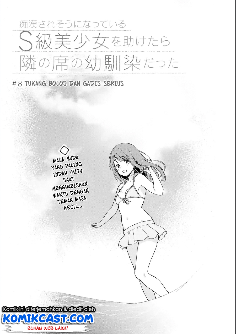Chikan Saresou ni Natteiru S-kyuu Bishoujo wo Tasuketara Tonari no Seki no Osanajimi datta