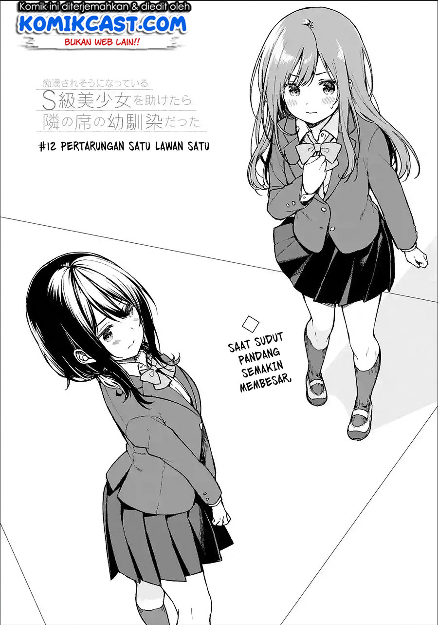 Chikan Saresou ni Natteiru S-kyuu Bishoujo wo Tasuketara Tonari no Seki no Osanajimi datta