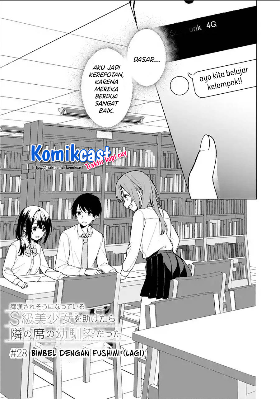 Chikan Saresou ni Natteiru S-kyuu Bishoujo wo Tasuketara Tonari no Seki no Osanajimi datta