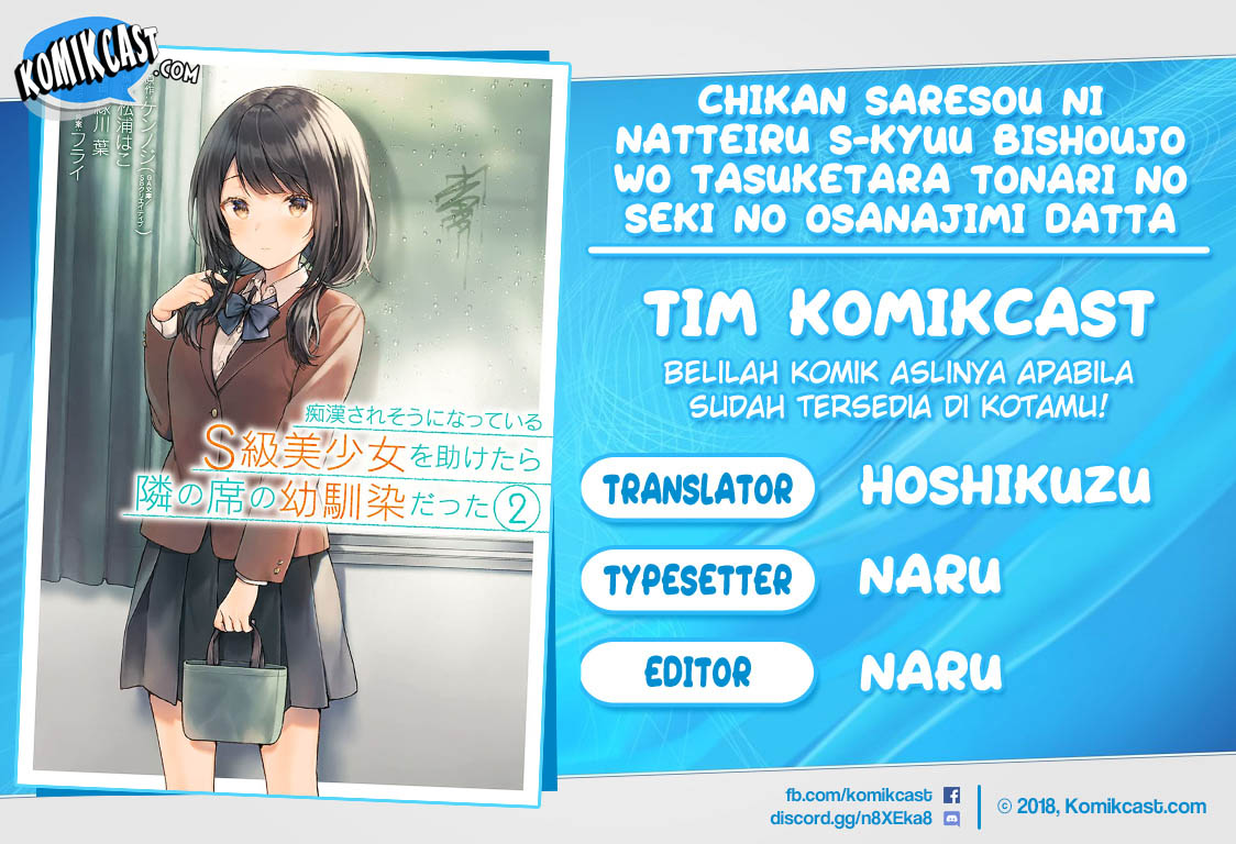 Chikan Saresou ni Natteiru S-kyuu Bishoujo wo Tasuketara Tonari no Seki no Osanajimi datta