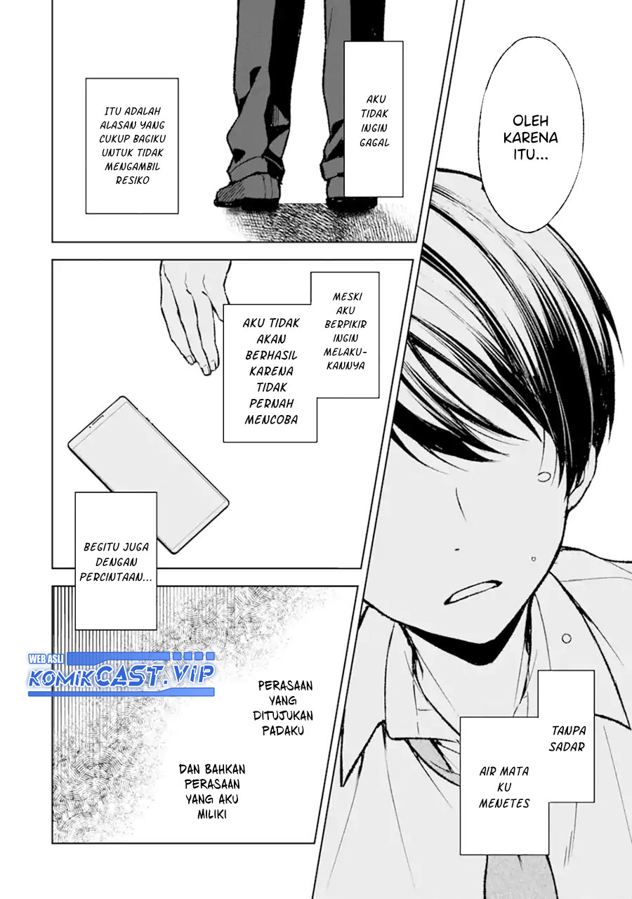 Chikan Saresou ni Natteiru S-kyuu Bishoujo wo Tasuketara Tonari no Seki no Osanajimi datta