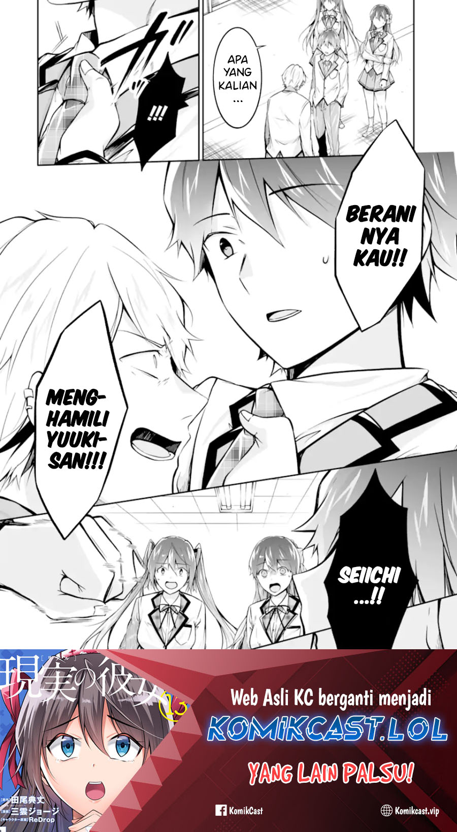 Chuuko demo Koi ga Shitai! Chapter 126