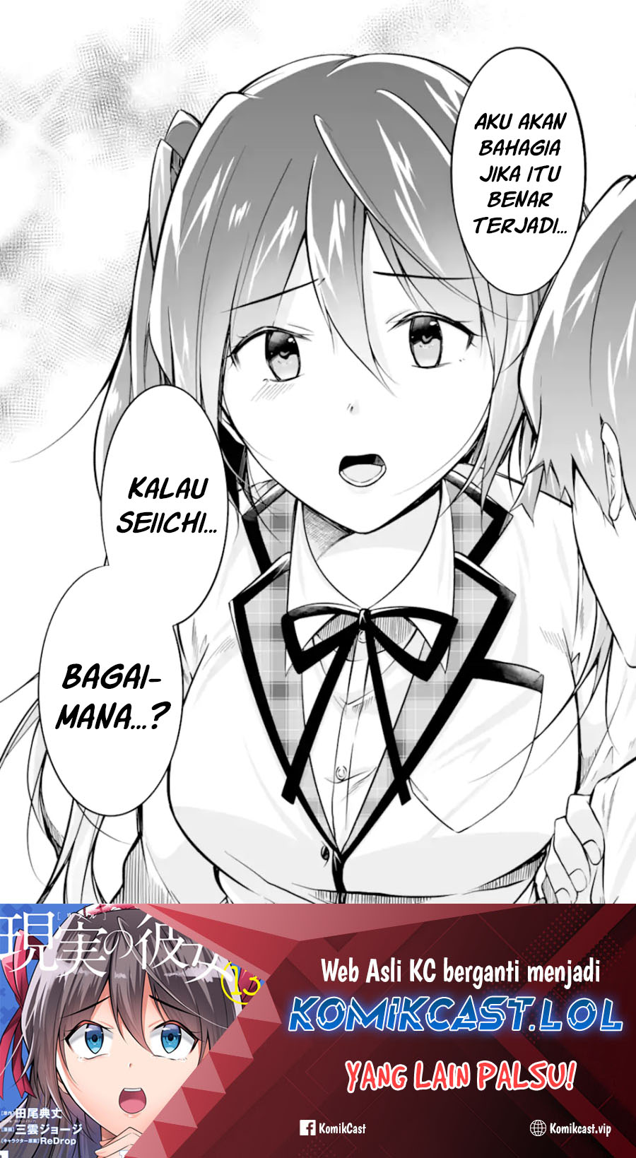 Chuuko demo Koi ga Shitai! Chapter 129